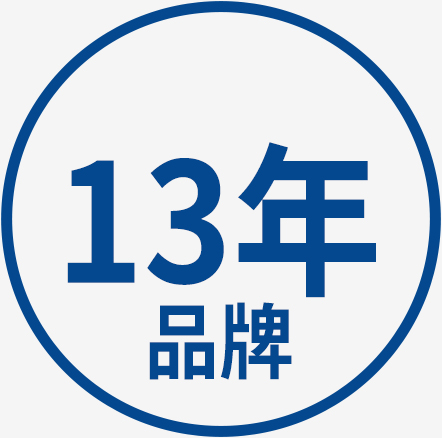生產經驗